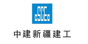 中國新疆建工