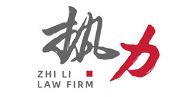 福建執(zhí)力