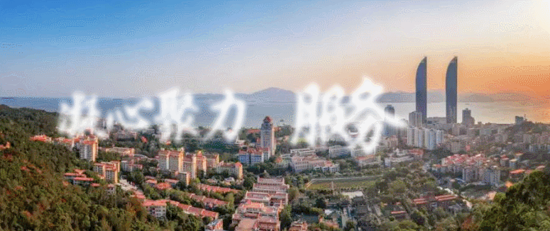 福建省住建廳關(guān)于印發(fā) 《福建省裝配式裝修試點(diǎn)方案》的通知