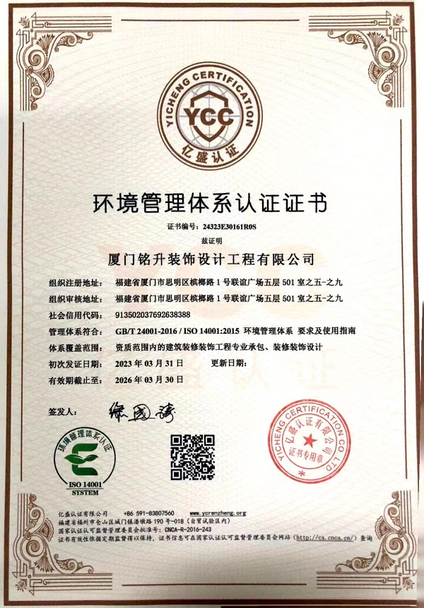 ISO-01.jpg
