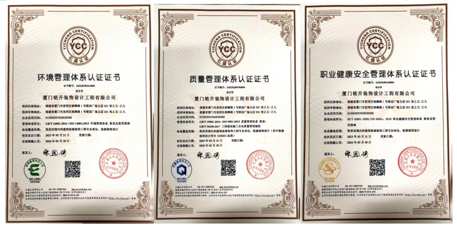 喜訊！祝賀我司順利獲得ISO體系認(rèn)證證書