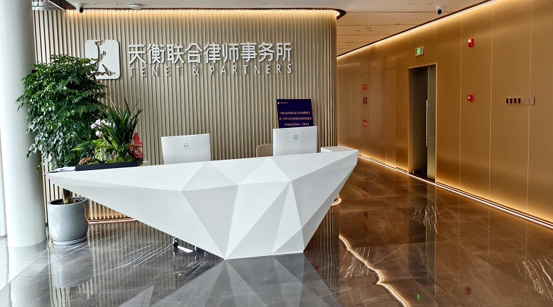 天衡聯(lián)合律所廈門(mén)分所辦公室裝修